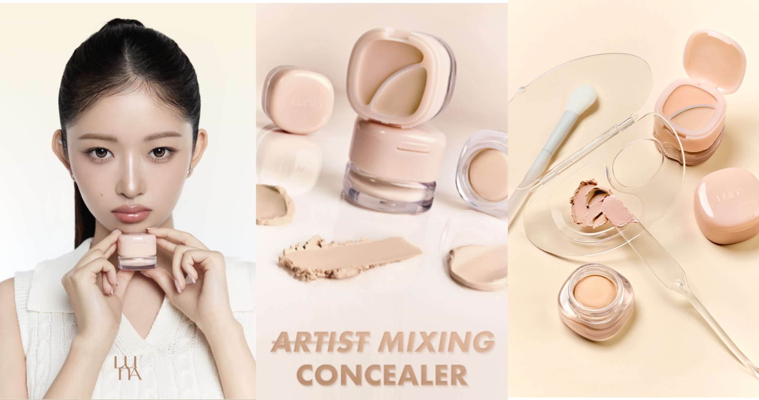 韓国発のメイクアップ専門ブランド「LUNA（ルナ）