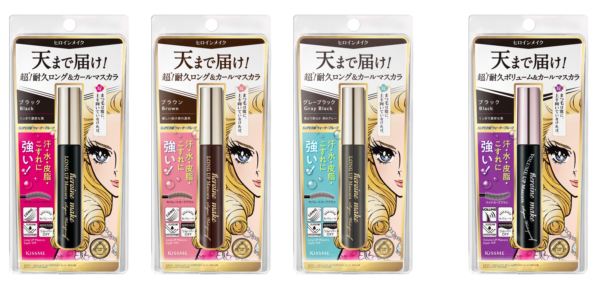 ヒロインメイク POP UP イベントイメージ