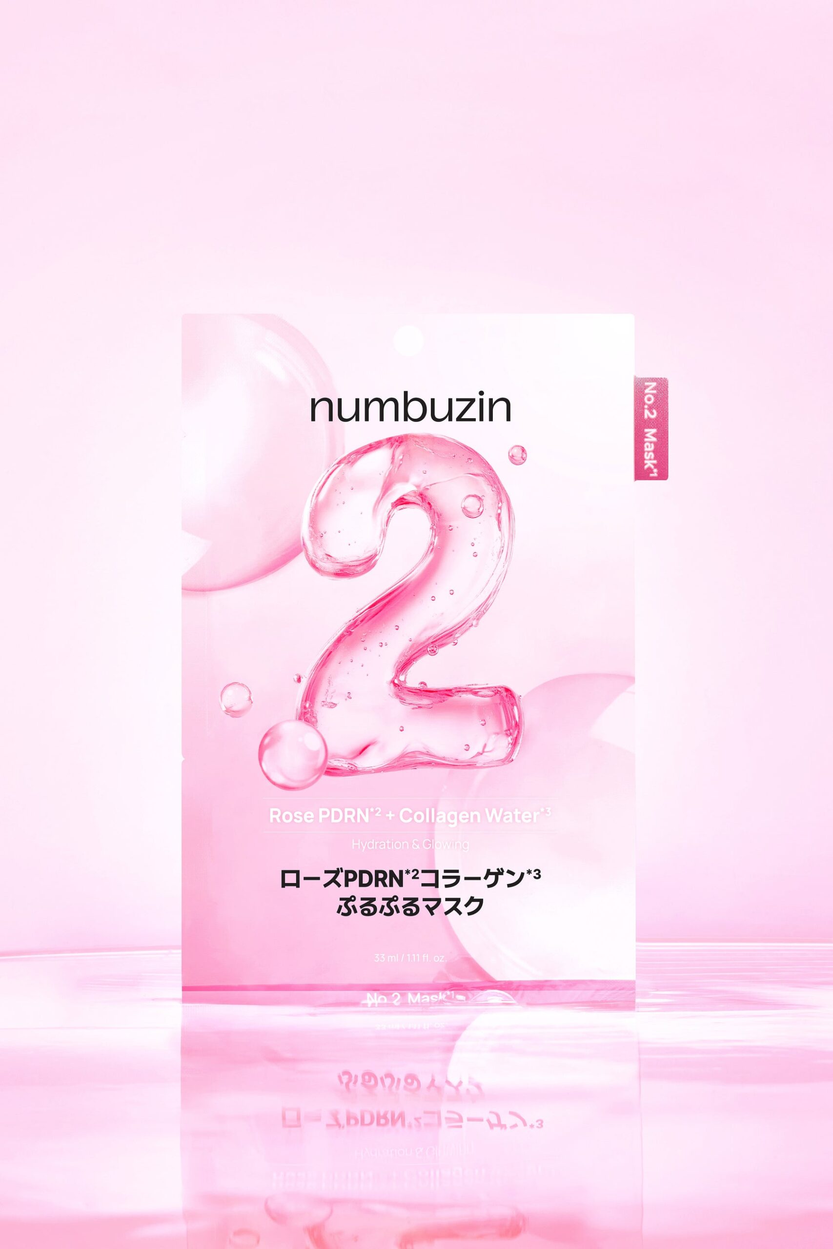 numbuzin 2番 ローズPDRNコラーゲンぷるぷるマスクの公式イメージ
