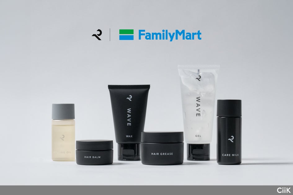 メンズヘアコスメブランド「RETOUCH（レタッチ）」、ファミリーマート全国約1,920店舗にてミニサイズを展開開…