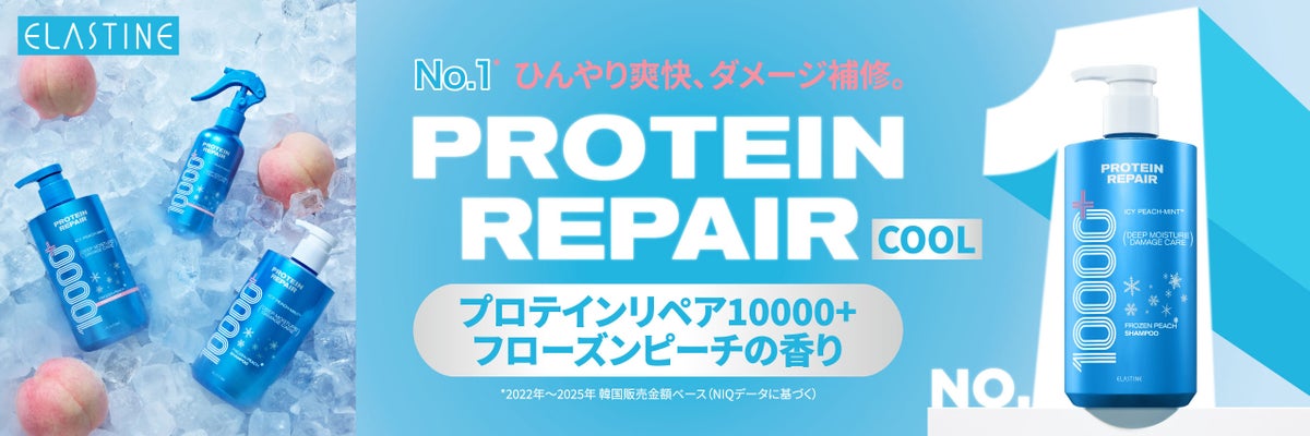 ひんやり爽快 シャンプー｜特徴・発売日・気になるポイント