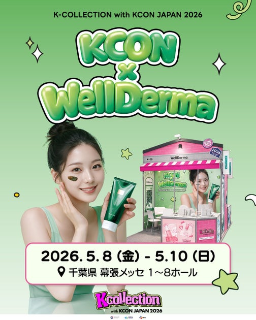 ハーブピーリングパック｜特徴・発売日・気になるポイント