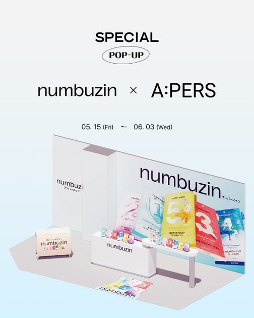 “肌悩みに番号で答える”韓国発スキ… POPUPイベント｜“肌悩みに番号で答える”韓国発スキンケアブランド「num…