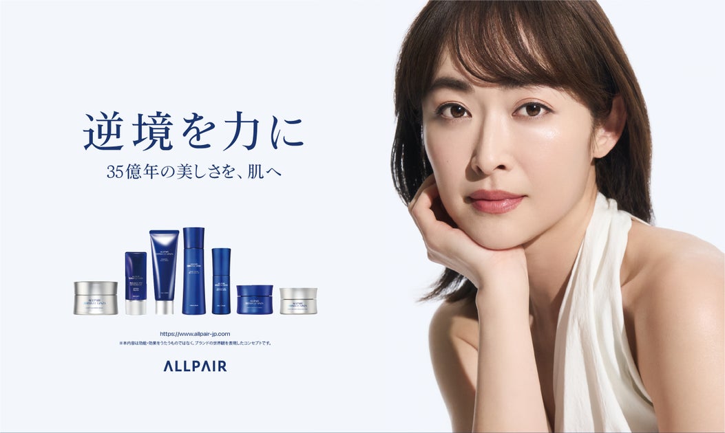 RADIANCE FIRM MOISTURE LOTION｜特徴・発売日・気になるポイント