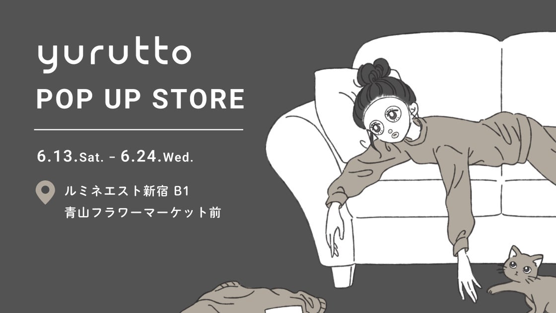 メイク落としパック｜特徴・発売日・気になるポイント