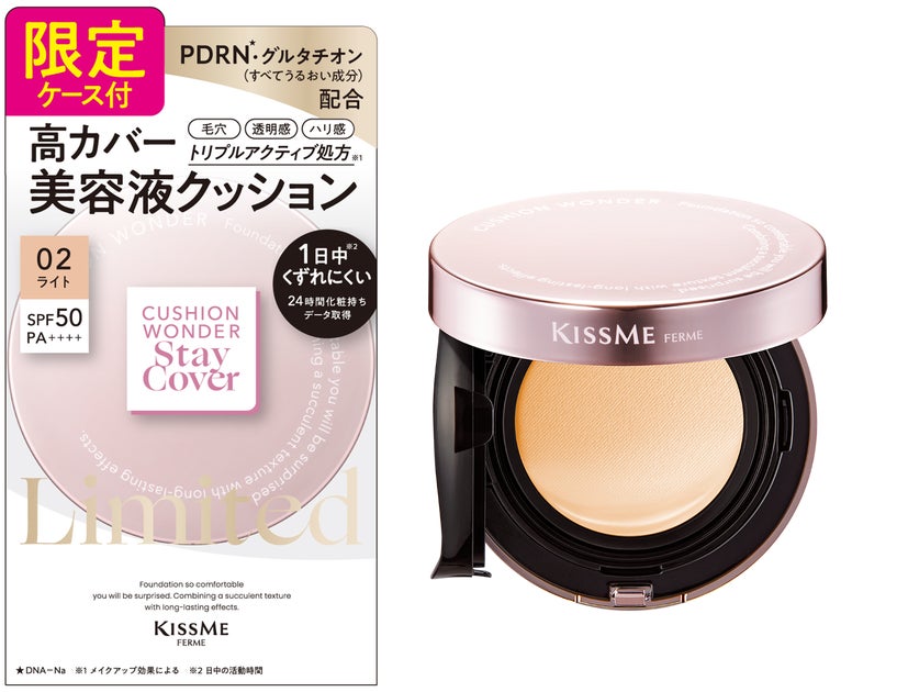 話題 美容液クッションファンデ｜特徴・発売日・気になるポイント