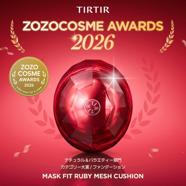 MASK FIT RUBY MESH CUSHION（マスクフィット ルビーメッシュクッション）｜特徴・発売日・気…