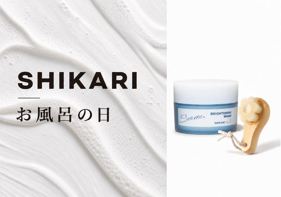 ご褒美洗顔パック｜特徴・発売日・気になるポイント