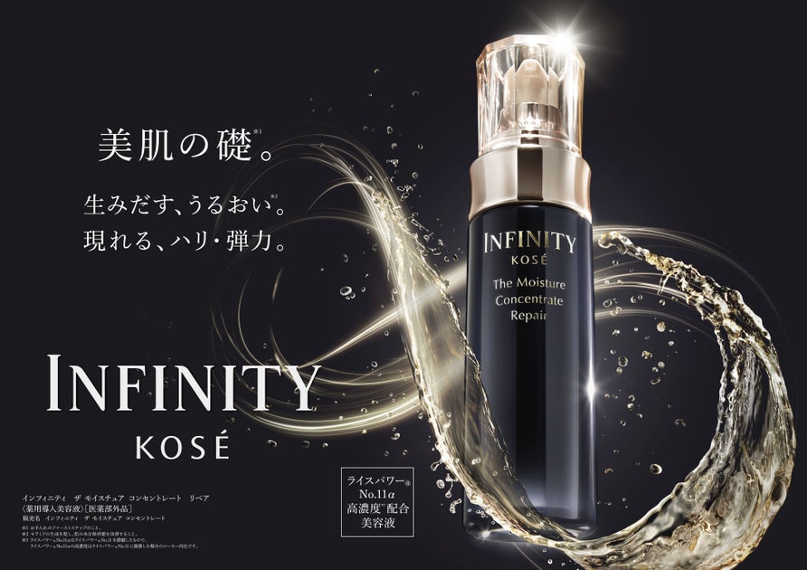 美肌 美容液｜特徴・発売日・気になるポイント
