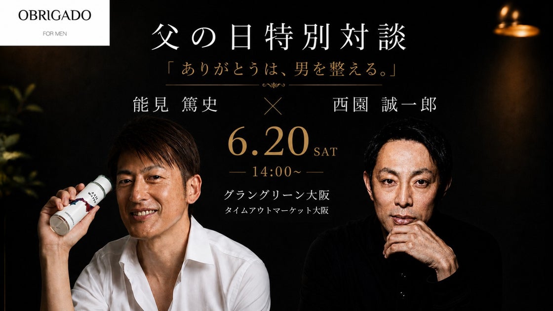 S席 10,000円(税込) POPUPイベント｜S席 10,000円(税込)など注目内容をチェック