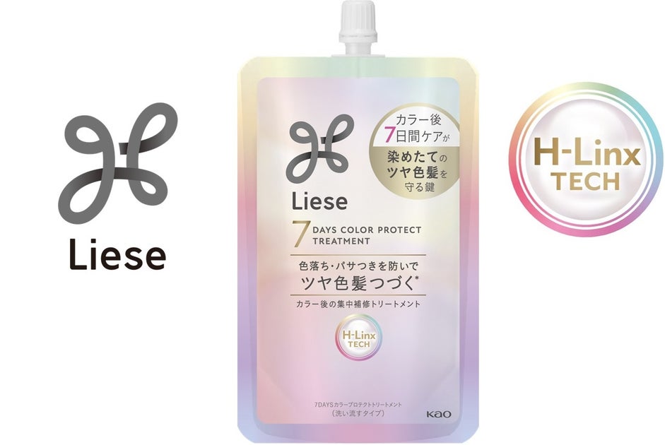 花王「Liese（リーゼ）」から、カラー後7日間で進行する毛髪内部のダメージに着目した アフターカラーケア『リーゼ 7DAYS カラープロテクト トリートメント』新発売