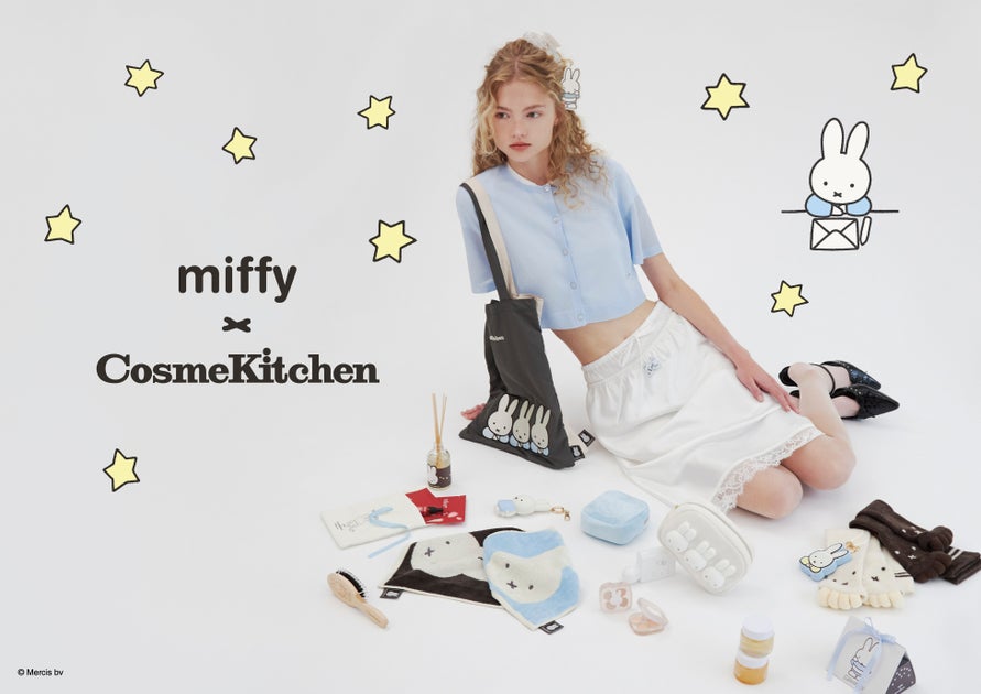 【コスメキッチン】miffyコラボ第3弾が2026年8月21日（金）発売！心にそっと寄り添う香りやユニークなテクスチャーが魅力のミッフィーコラボアイテム全18種が登場